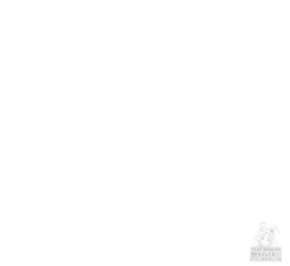 토르 212화 12