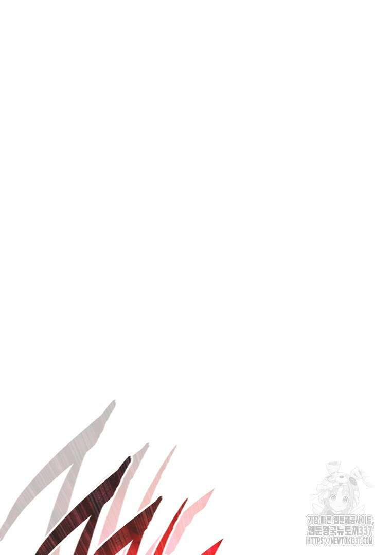 두주불사 45화 8