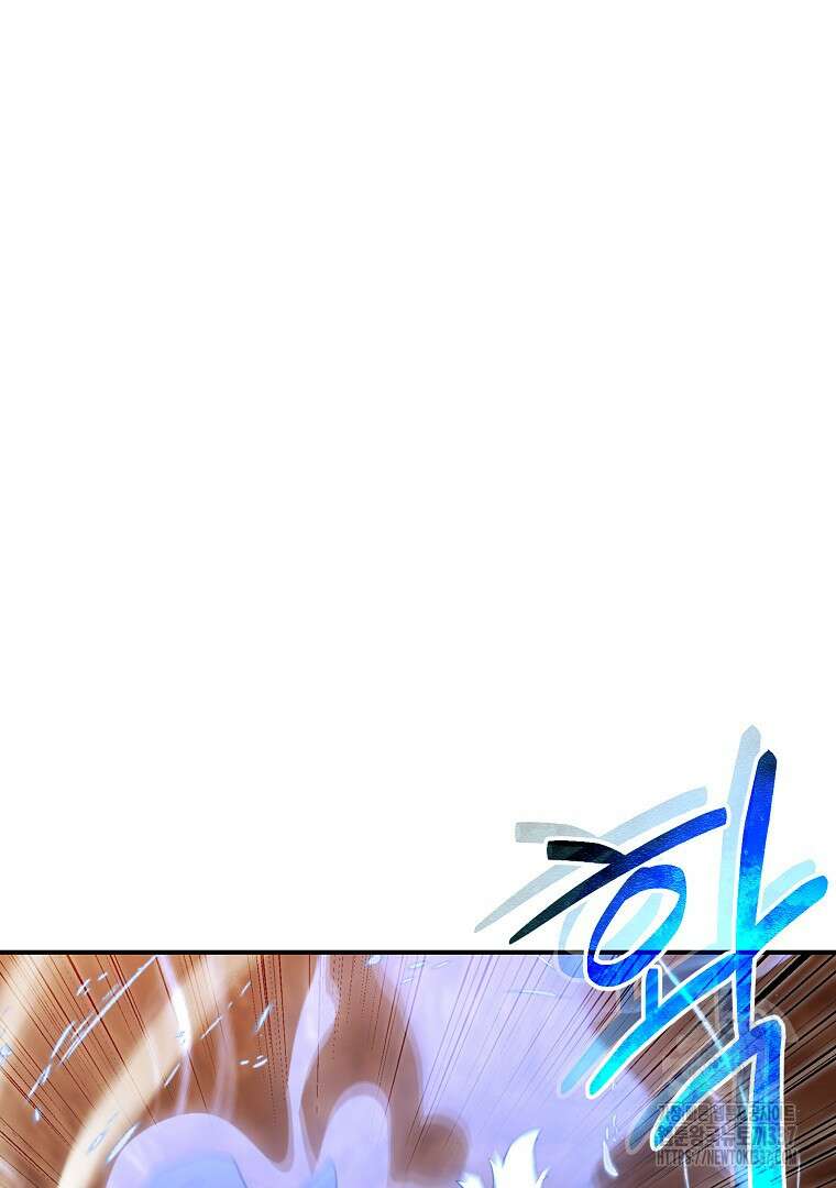 두주불사 45화 31