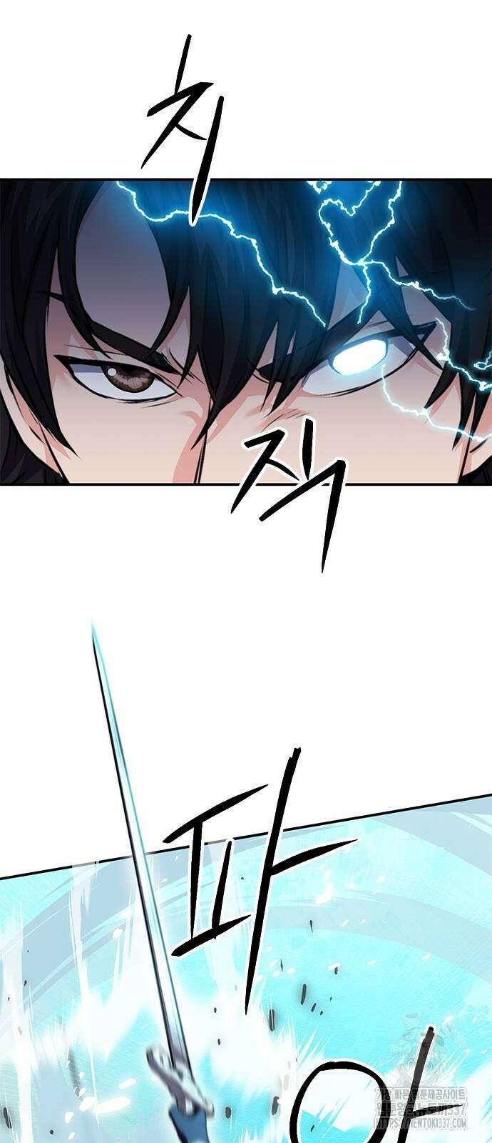 서울역 드루이드 145화 56
