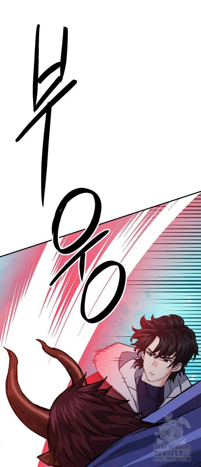 서울역 드루이드 145화 66