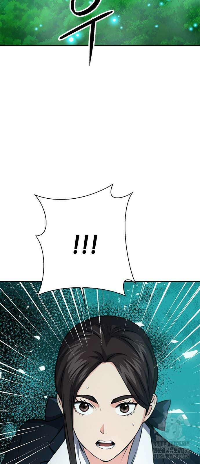 서울역 드루이드 145화 108