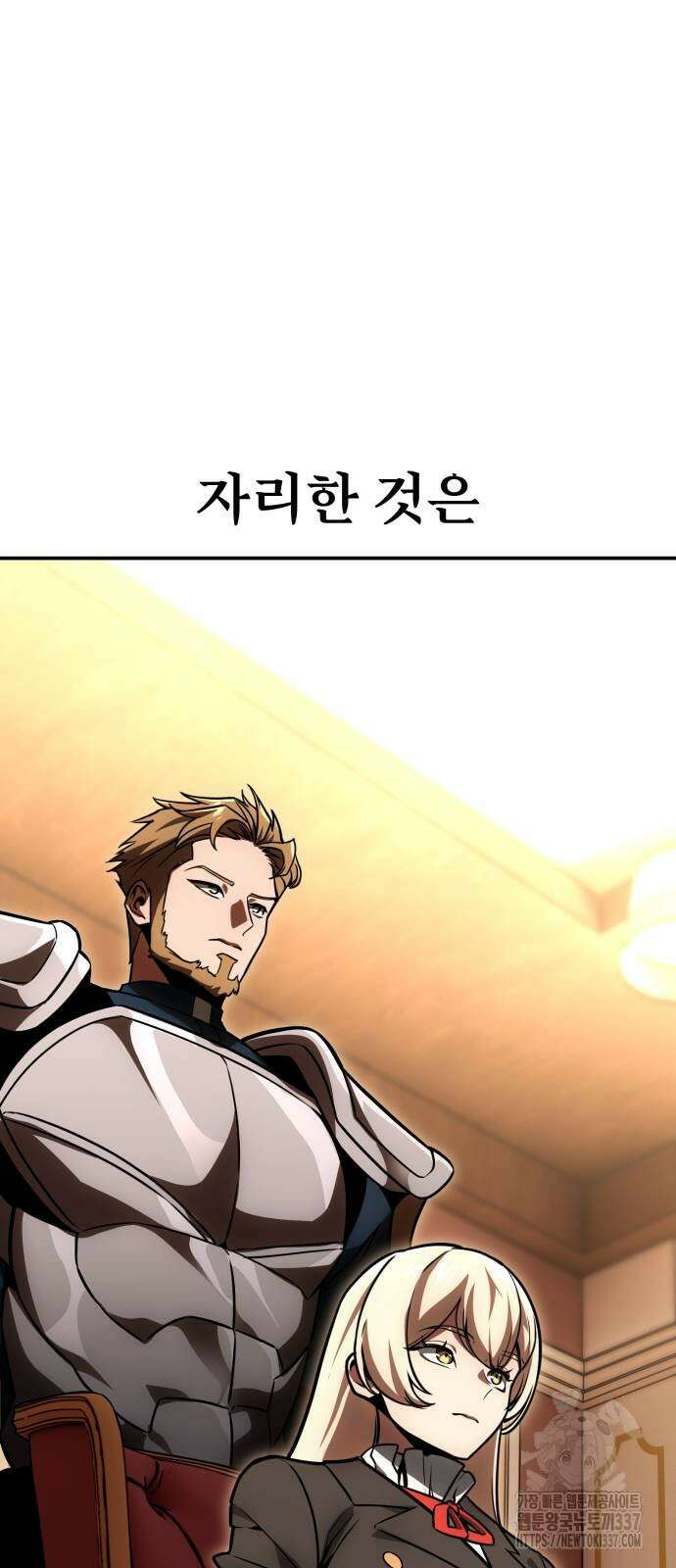 아카데미에서 살아남기 25화 102
