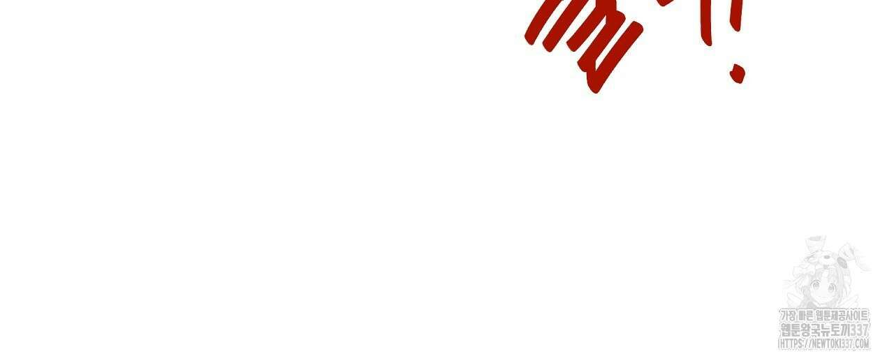 우리 모두는 누군가의 첫사랑이었다 29화 2