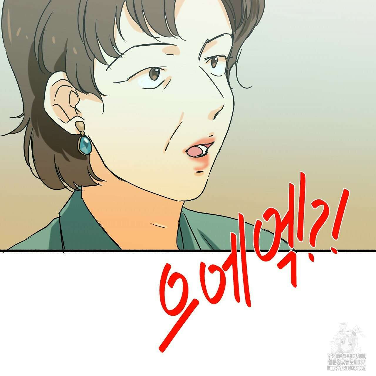 우리 모두는 누군가의 첫사랑이었다 29화 21