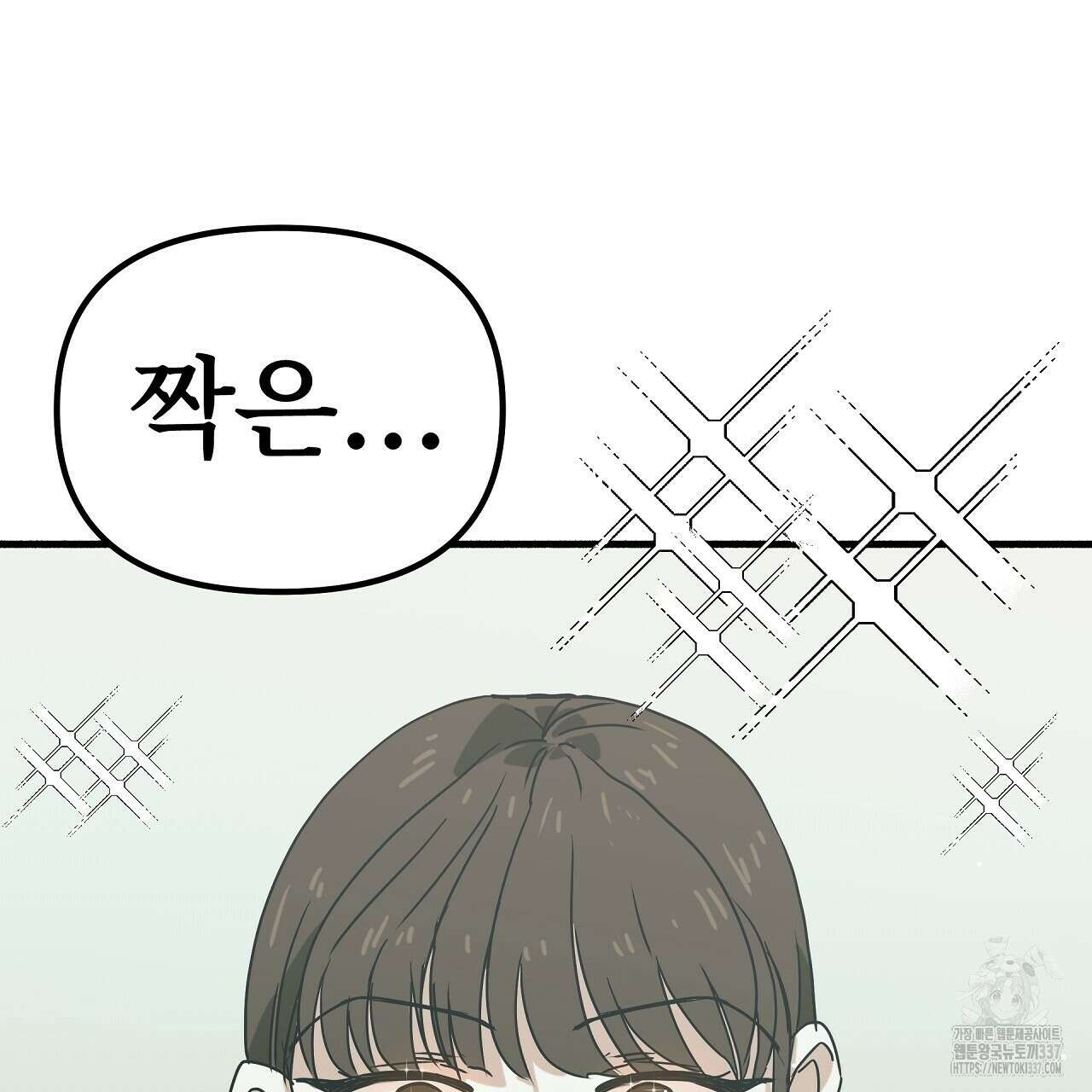 우리 모두는 누군가의 첫사랑이었다 29화 23