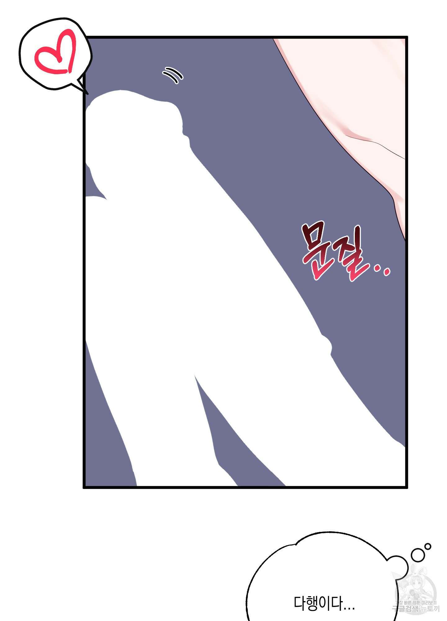 곧! 추가될 예정입니다 23화 7