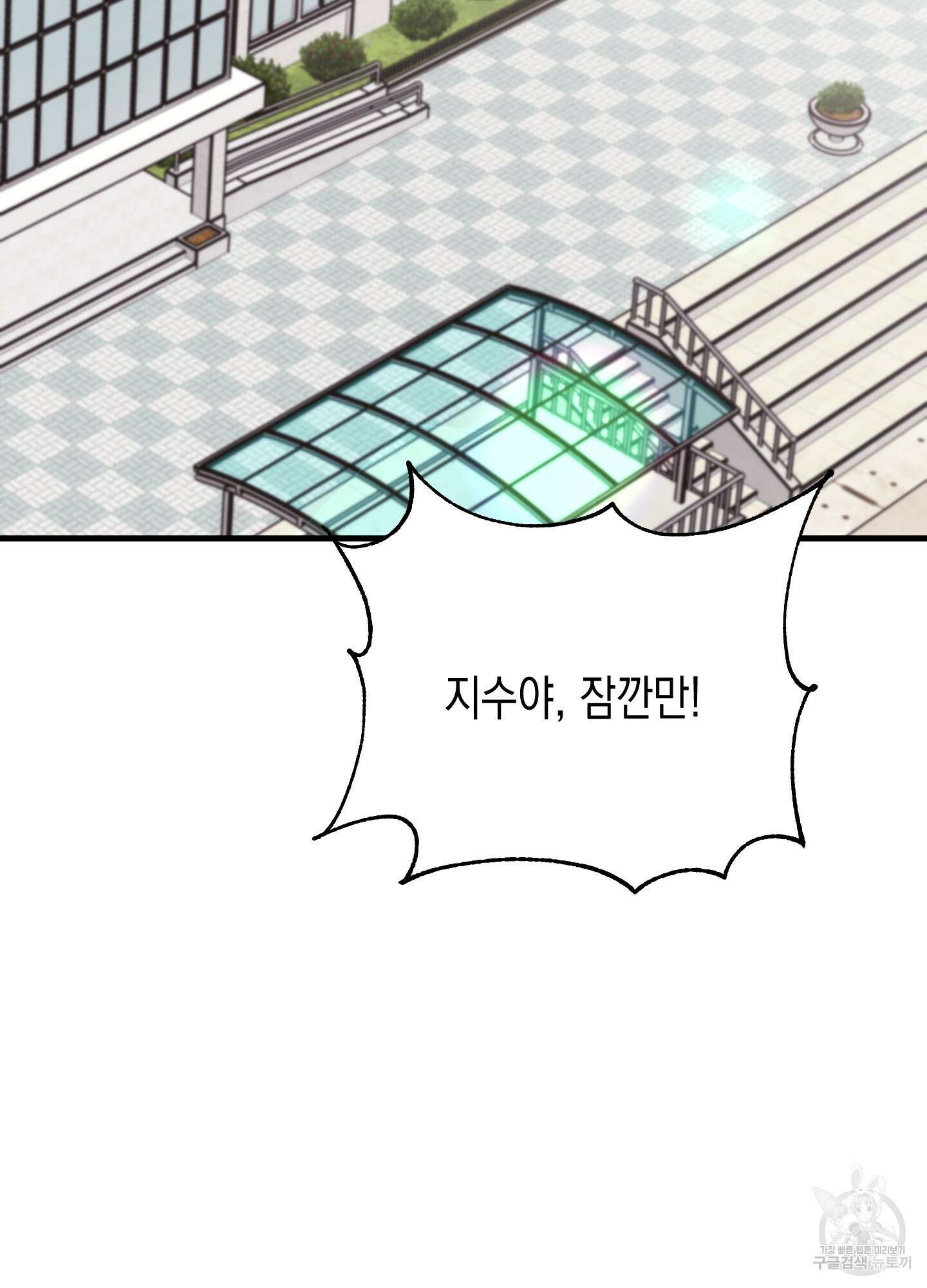 곧! 추가될 예정입니다 특별편 1화 19