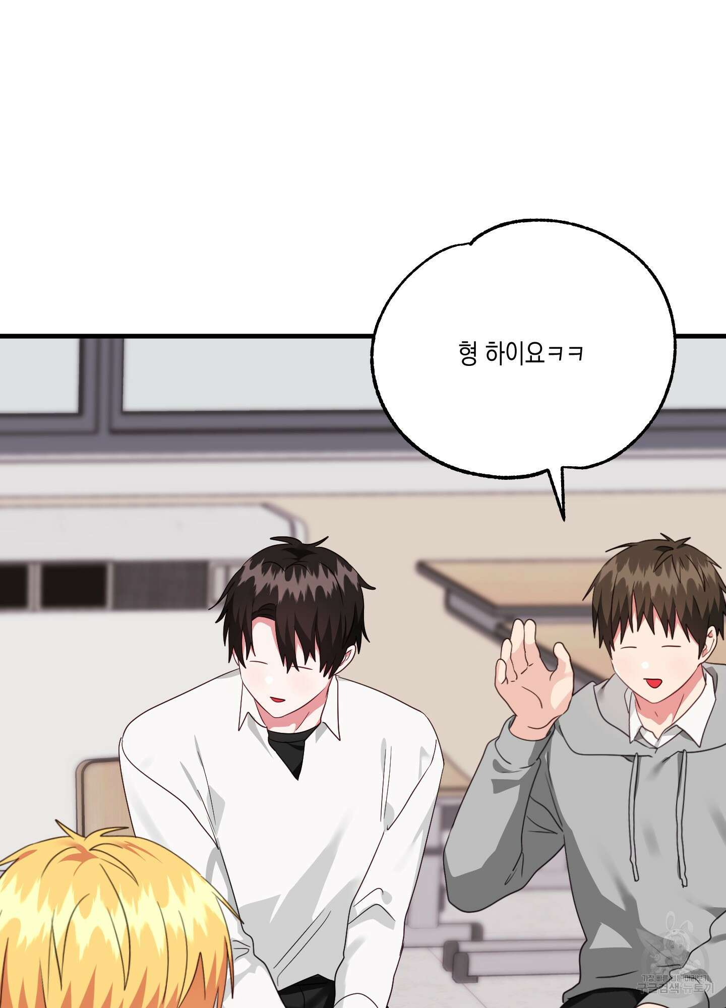 곧! 추가될 예정입니다 특별편 1화 47