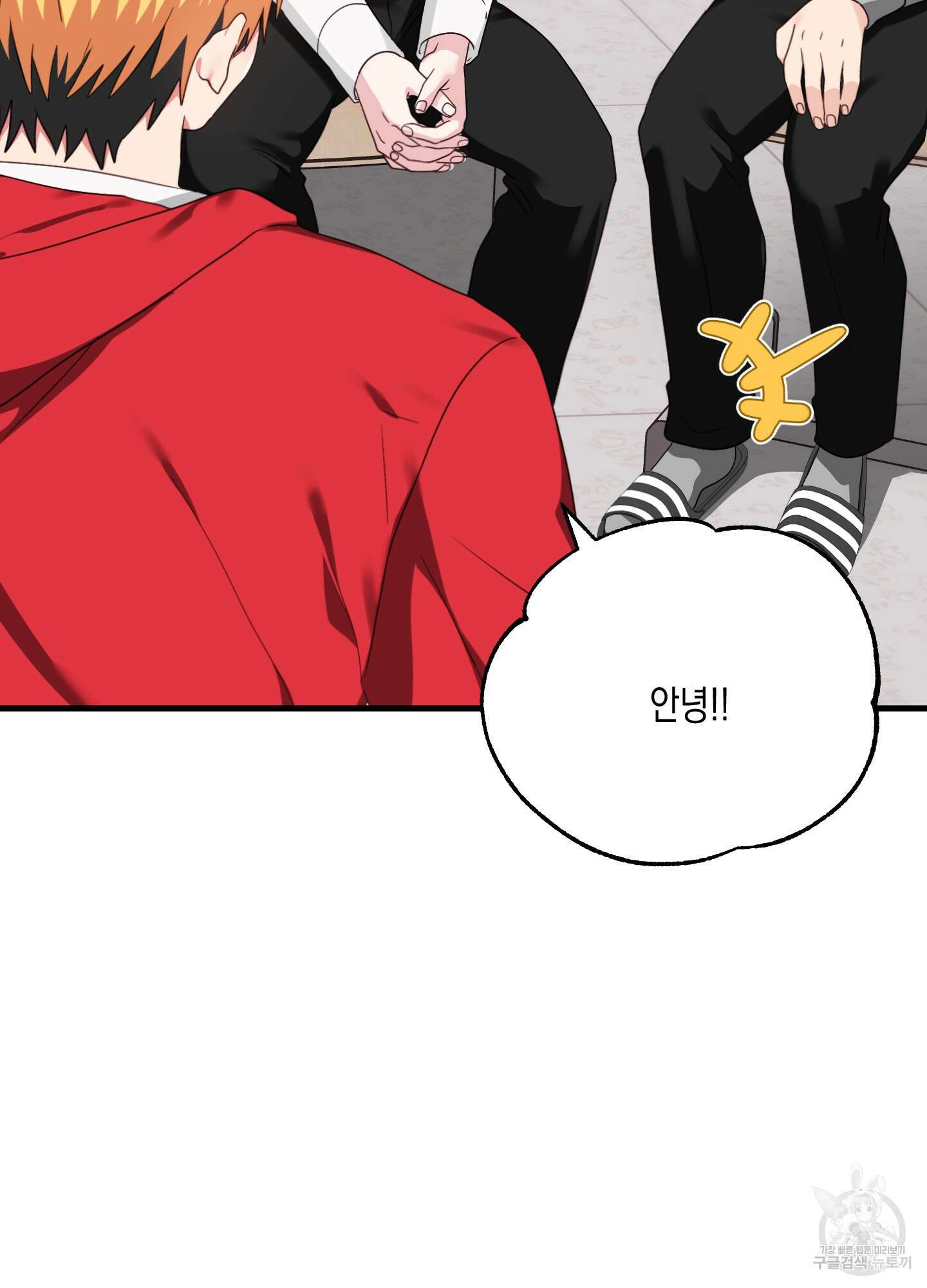 곧! 추가될 예정입니다 특별편 1화 48