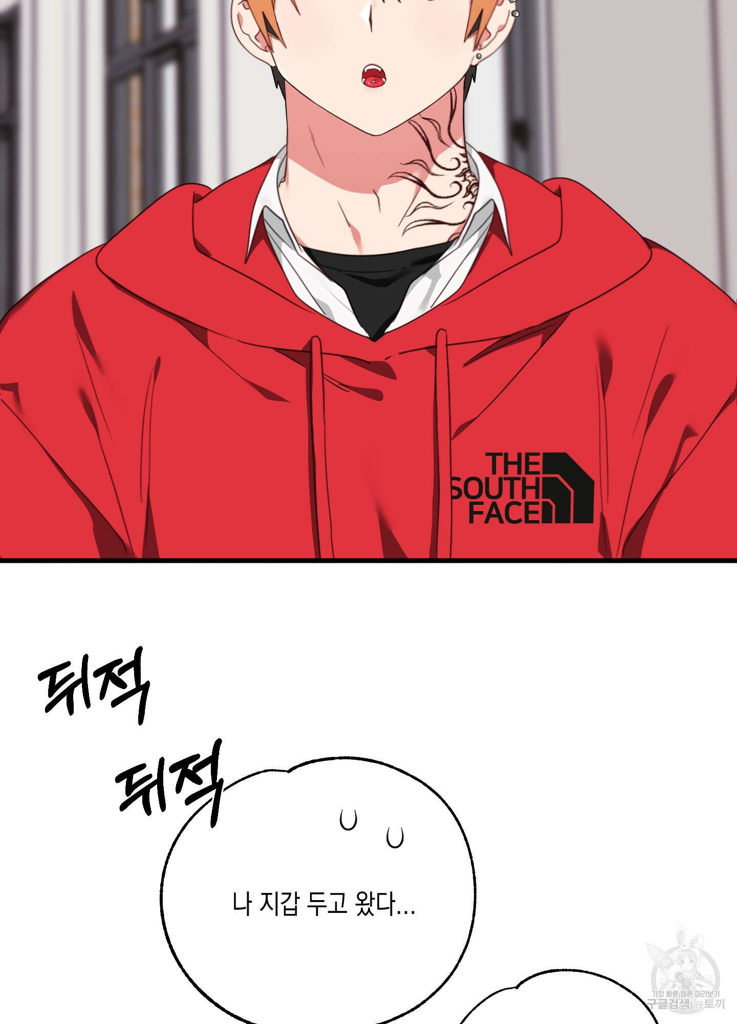 곧! 추가될 예정입니다 특별편 1화 64