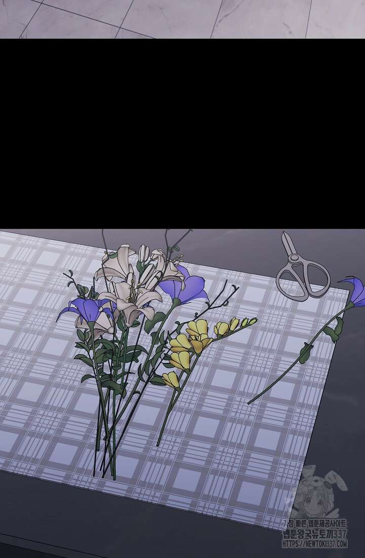 정략결혼의 조건 1화 2