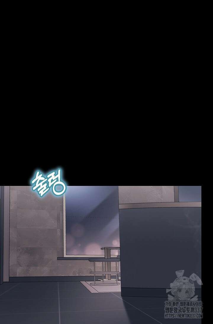 정략결혼의 조건 1화 4