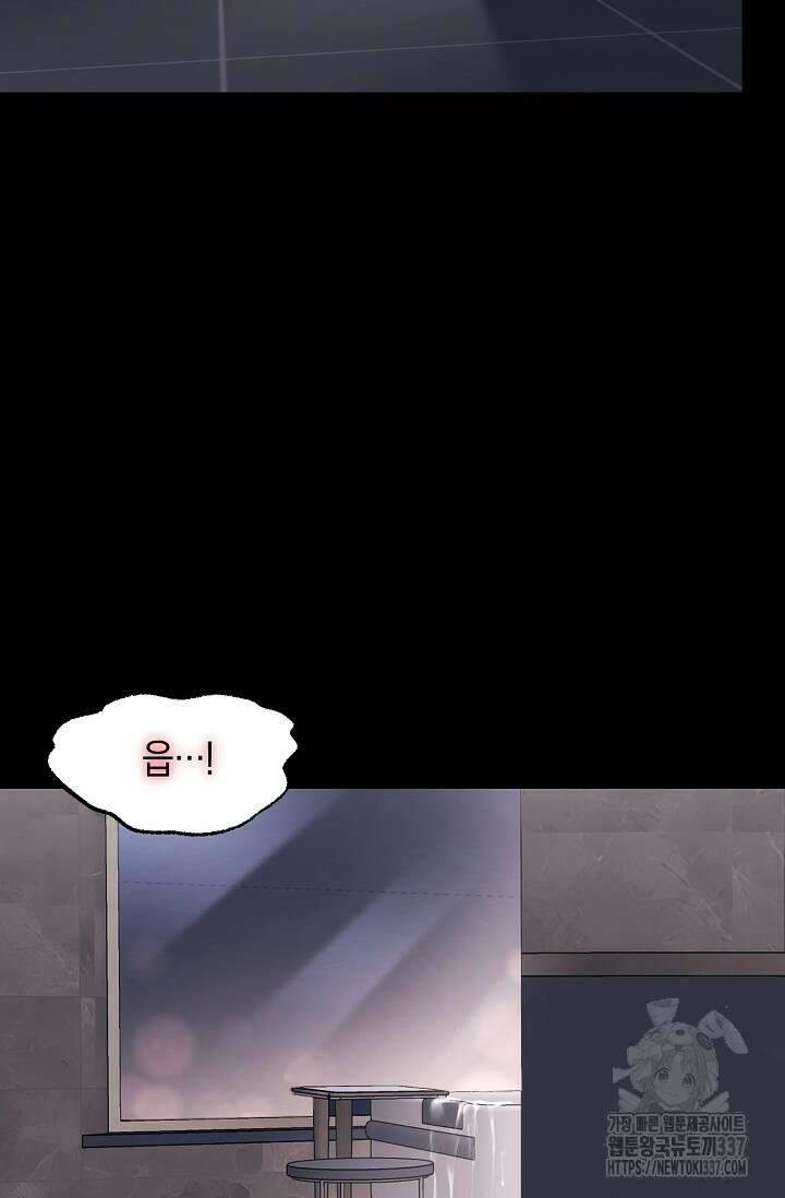 정략결혼의 조건 1화 5
