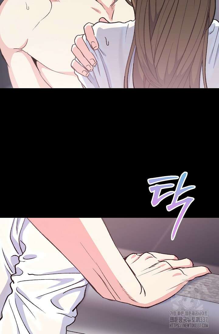 정략결혼의 조건 1화 12