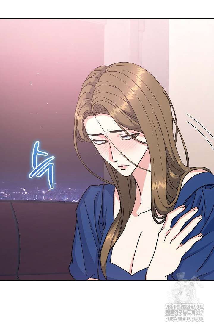 정략결혼의 조건 8화 4