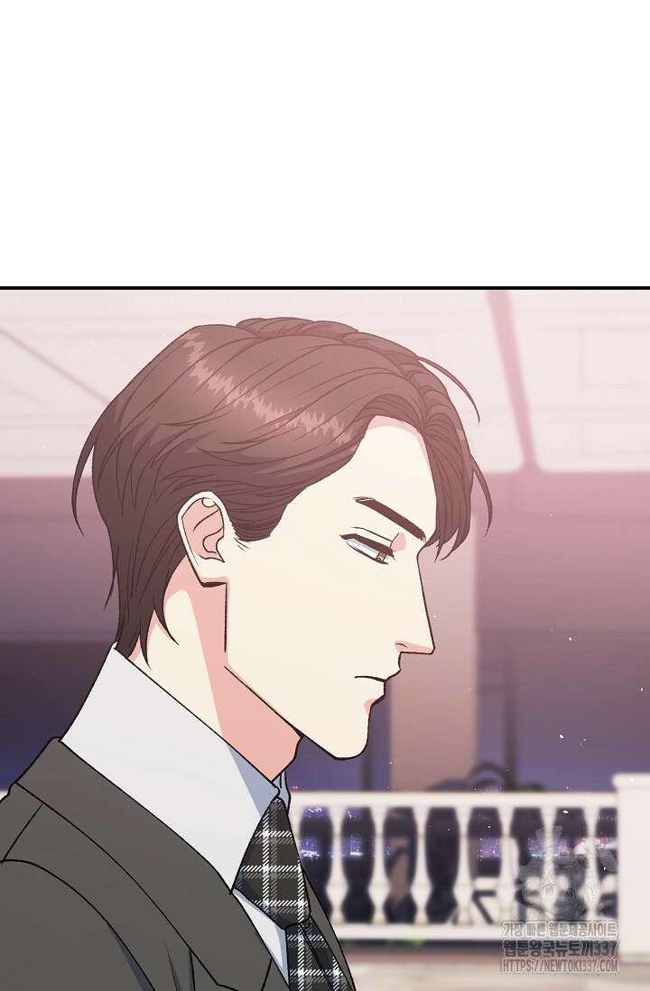 정략결혼의 조건 8화 5