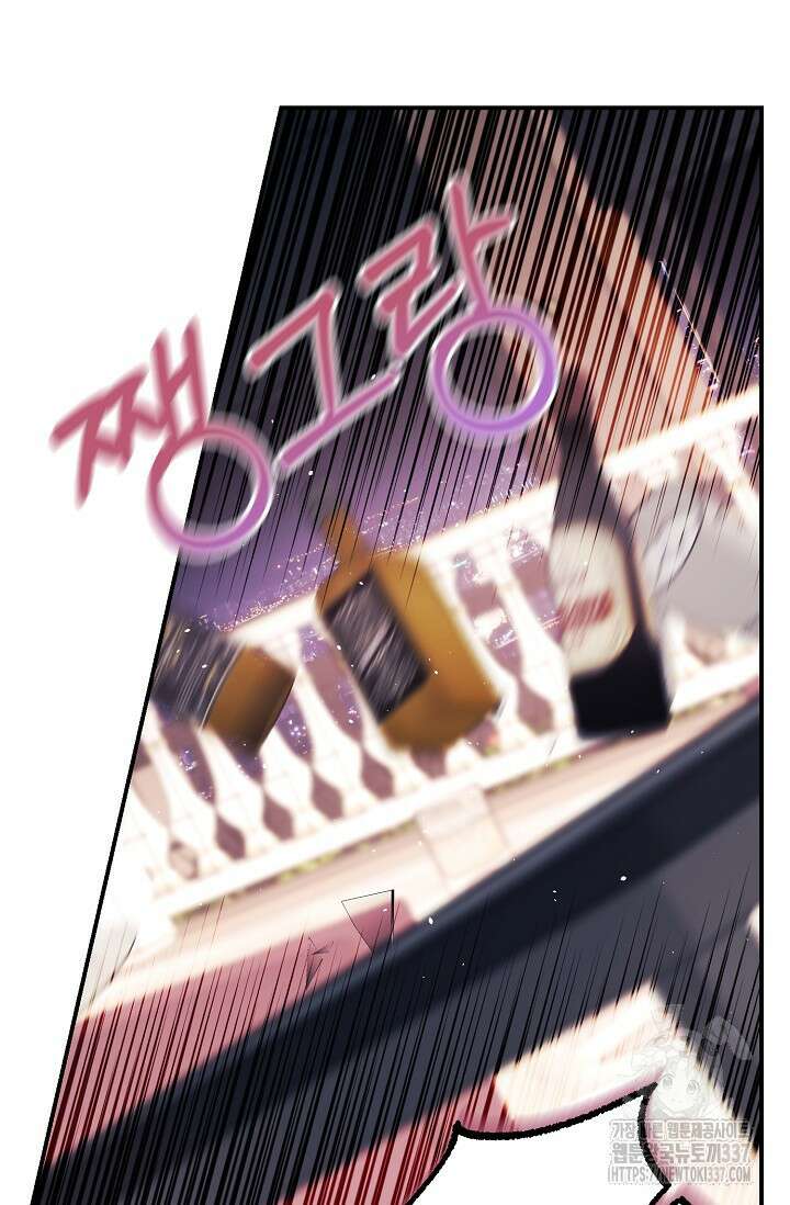 정략결혼의 조건 8화 14