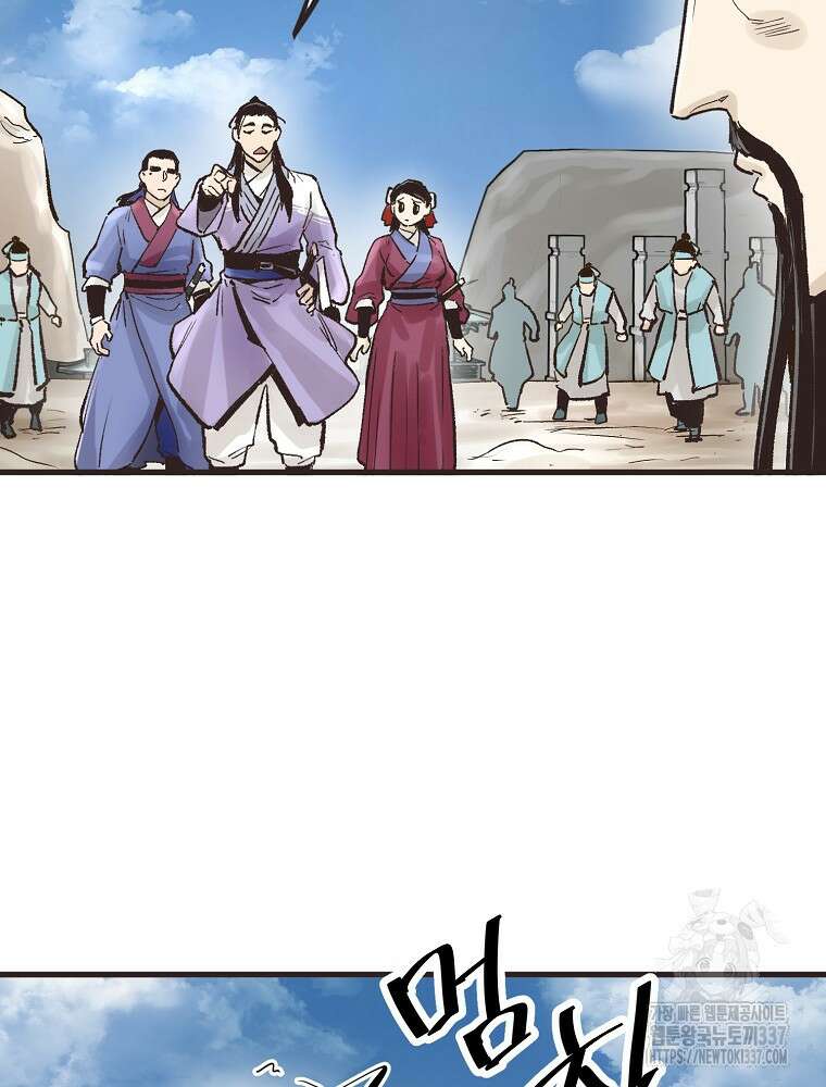 괴공유록 13화 10