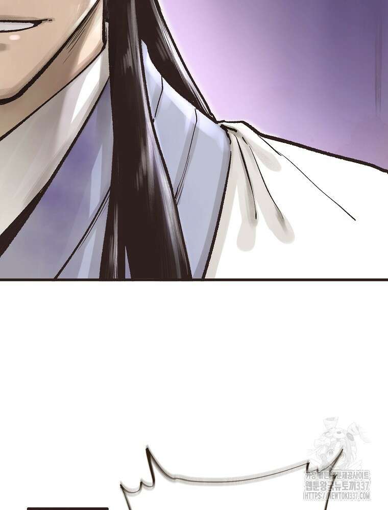괴공유록 13화 15