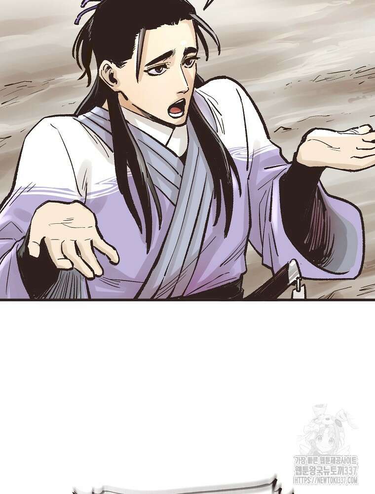 괴공유록 13화 17
