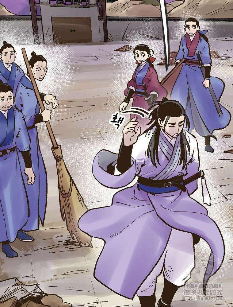 괴공유록 19화 15