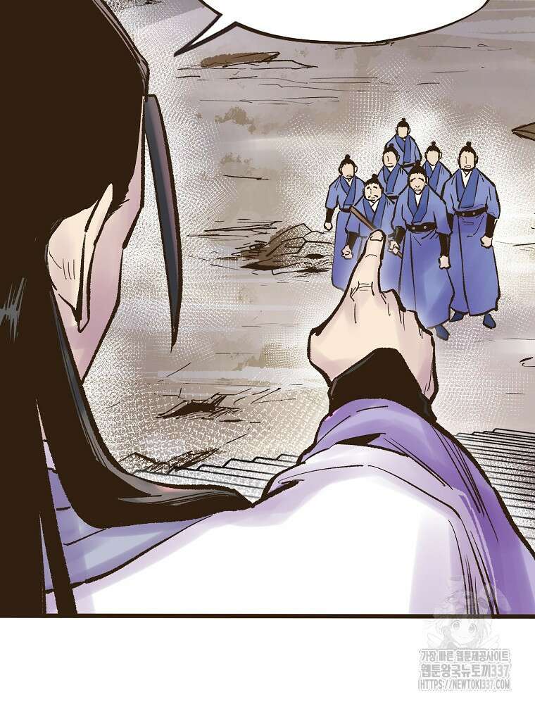 괴공유록 19화 21
