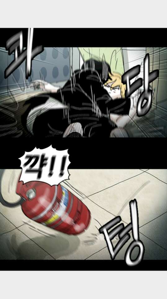 죄의 파편 28화 3