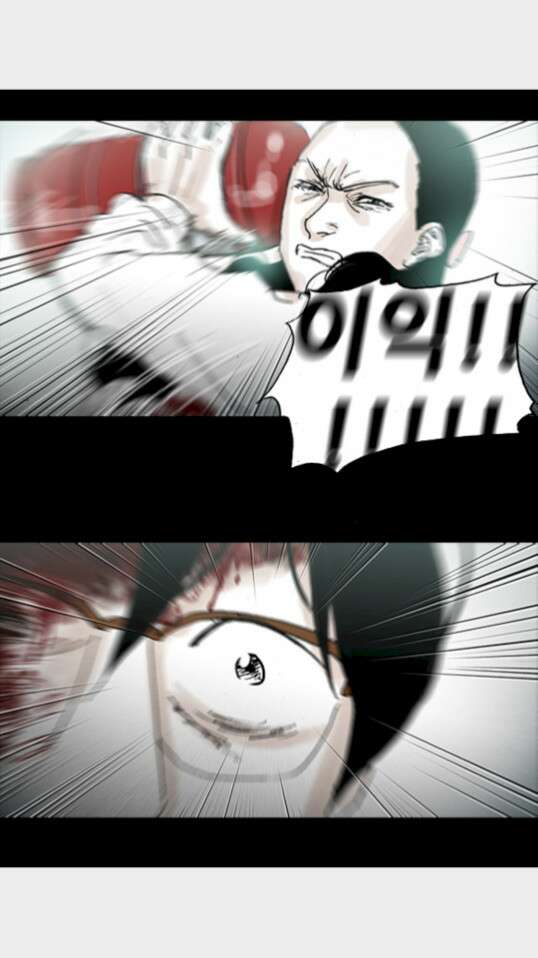 죄의 파편 28화 7