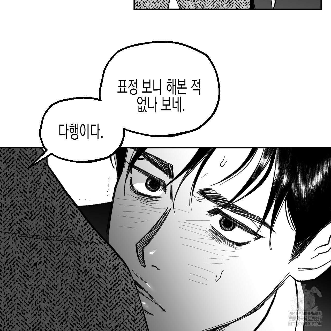 [하드코어 BL 단편선] 낙원의 유령 2화 27
