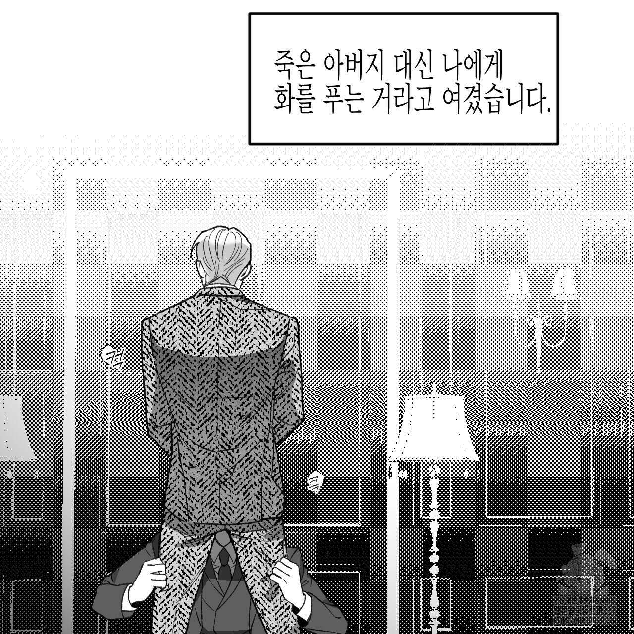 [하드코어 BL 단편선] 낙원의 유령 2화 35