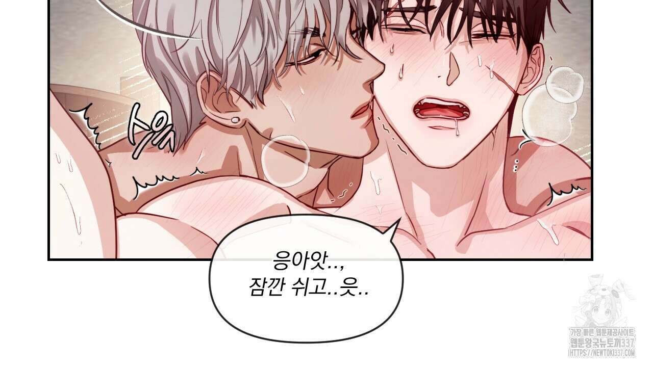 [하드코어 BL 단편선] 나의 형님 3화 (완결) 6