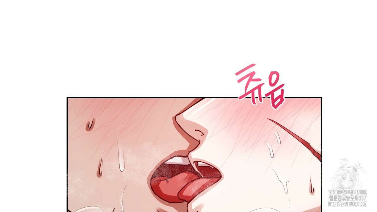 [하드코어 BL 단편선] 나의 형님 3화 (완결) 8