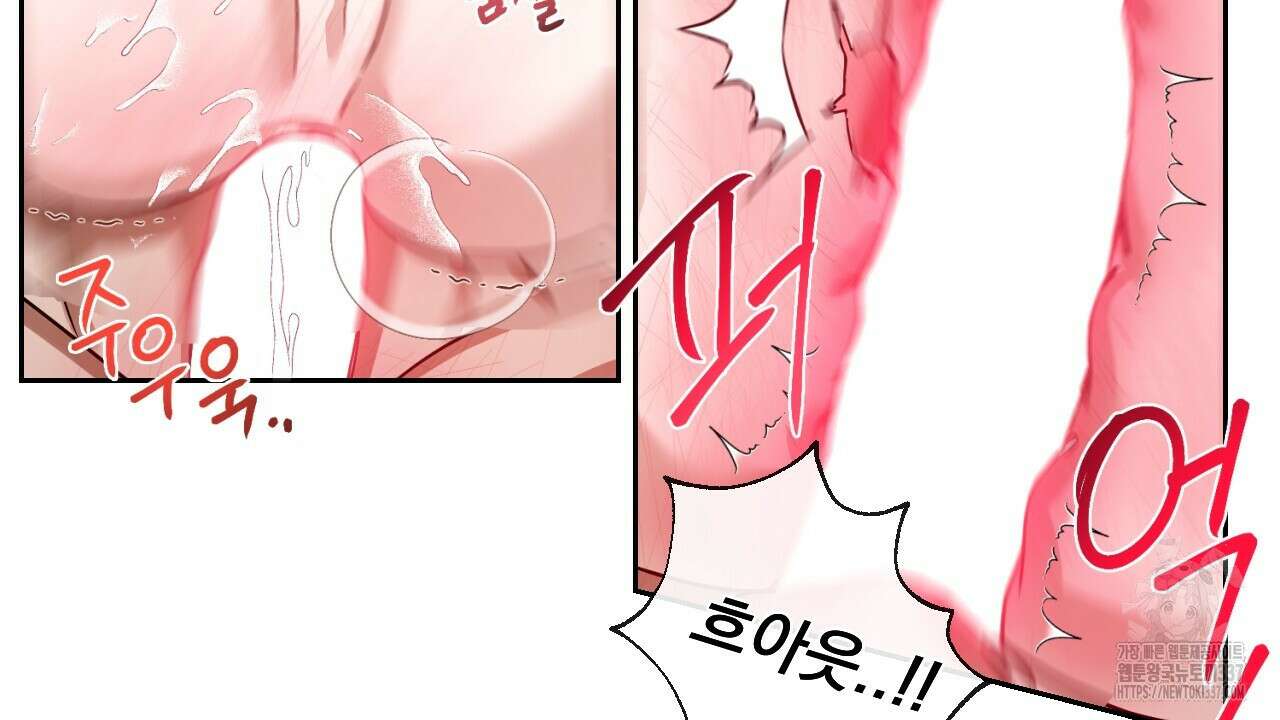 [하드코어 BL 단편선] 나의 형님 3화 (완결) 10