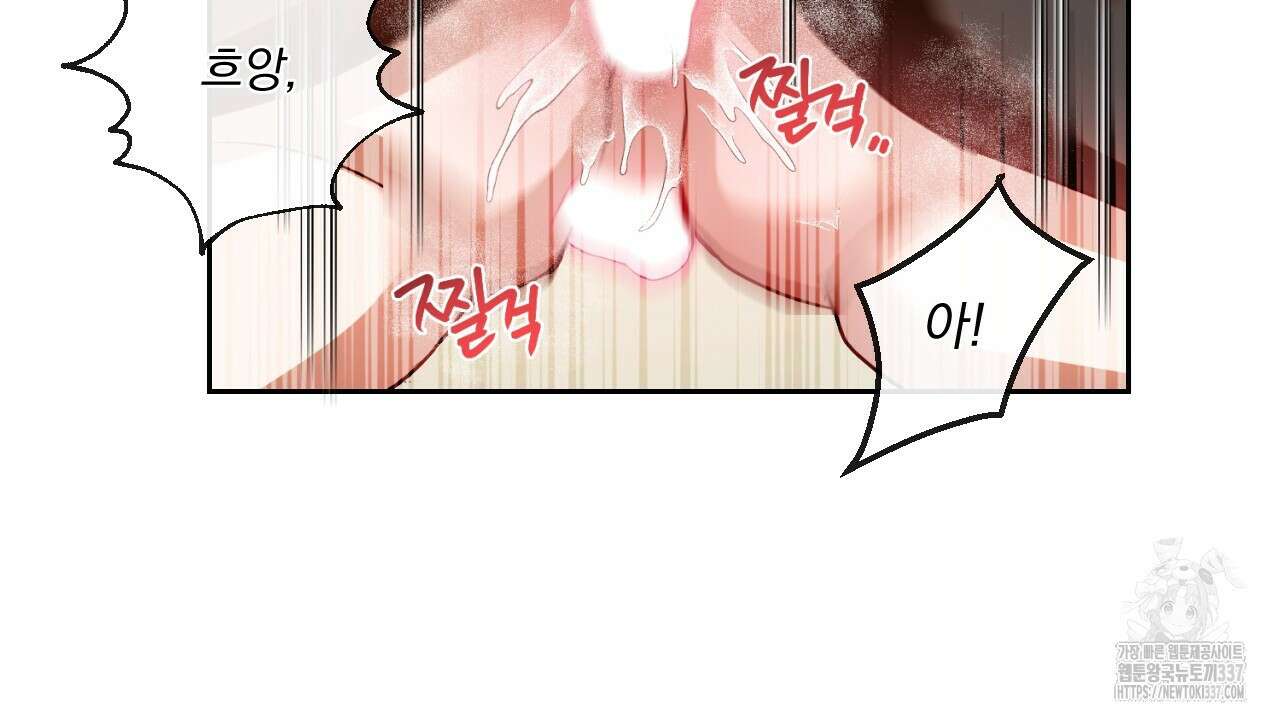 [하드코어 BL 단편선] 나의 형님 3화 (완결) 16
