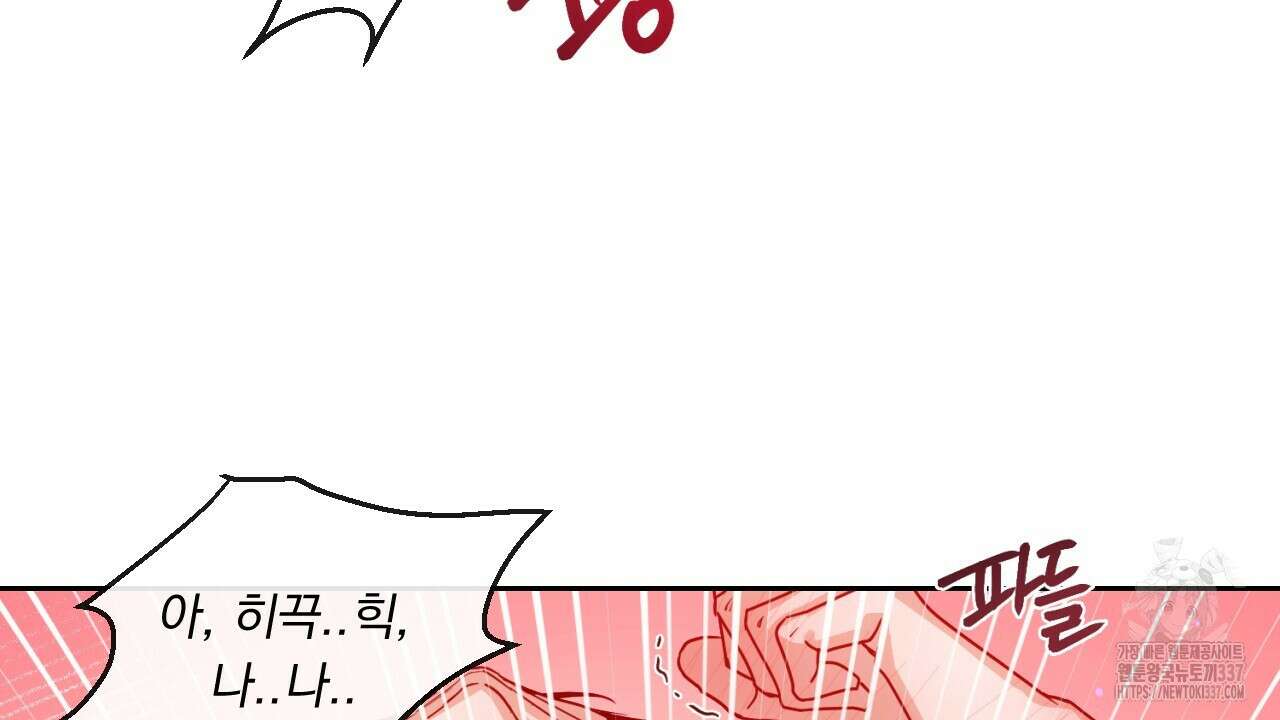 [하드코어 BL 단편선] 나의 형님 3화 (완결) 24