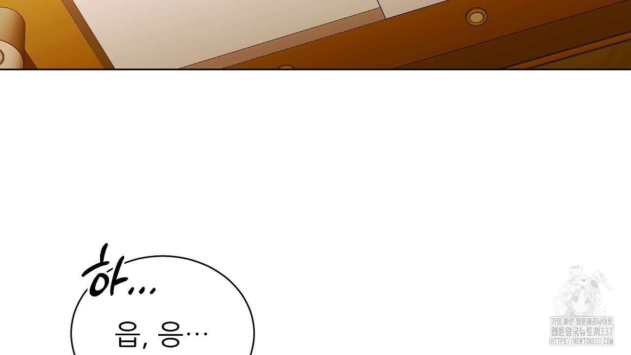 [하드코어 BL 단편선] 해프닝 2화 2