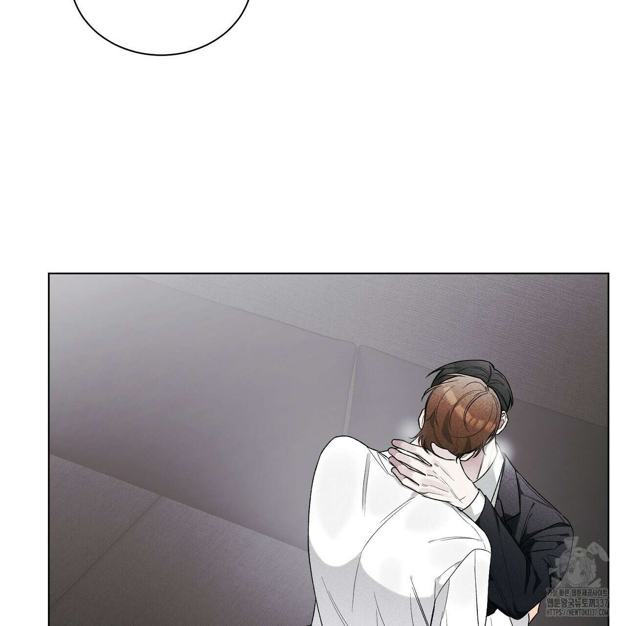 [하드코어 BL 단편선] 해프닝 2화 3