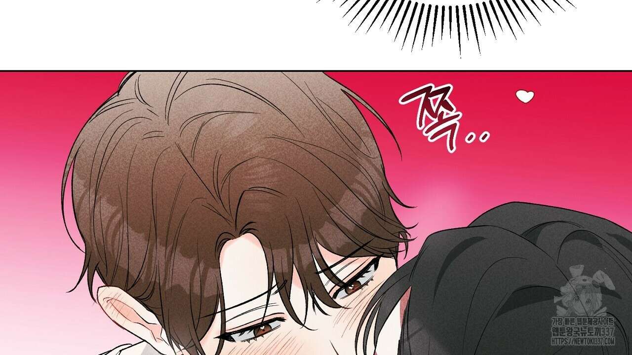 [하드코어 BL 단편선] 해프닝 2화 8