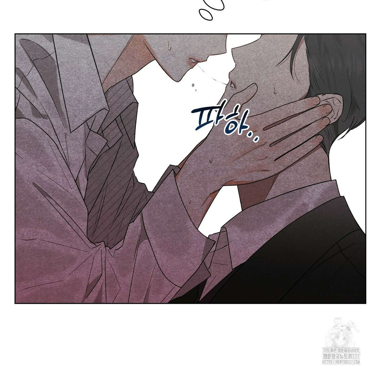 [하드코어 BL 단편선] 해프닝 2화 11