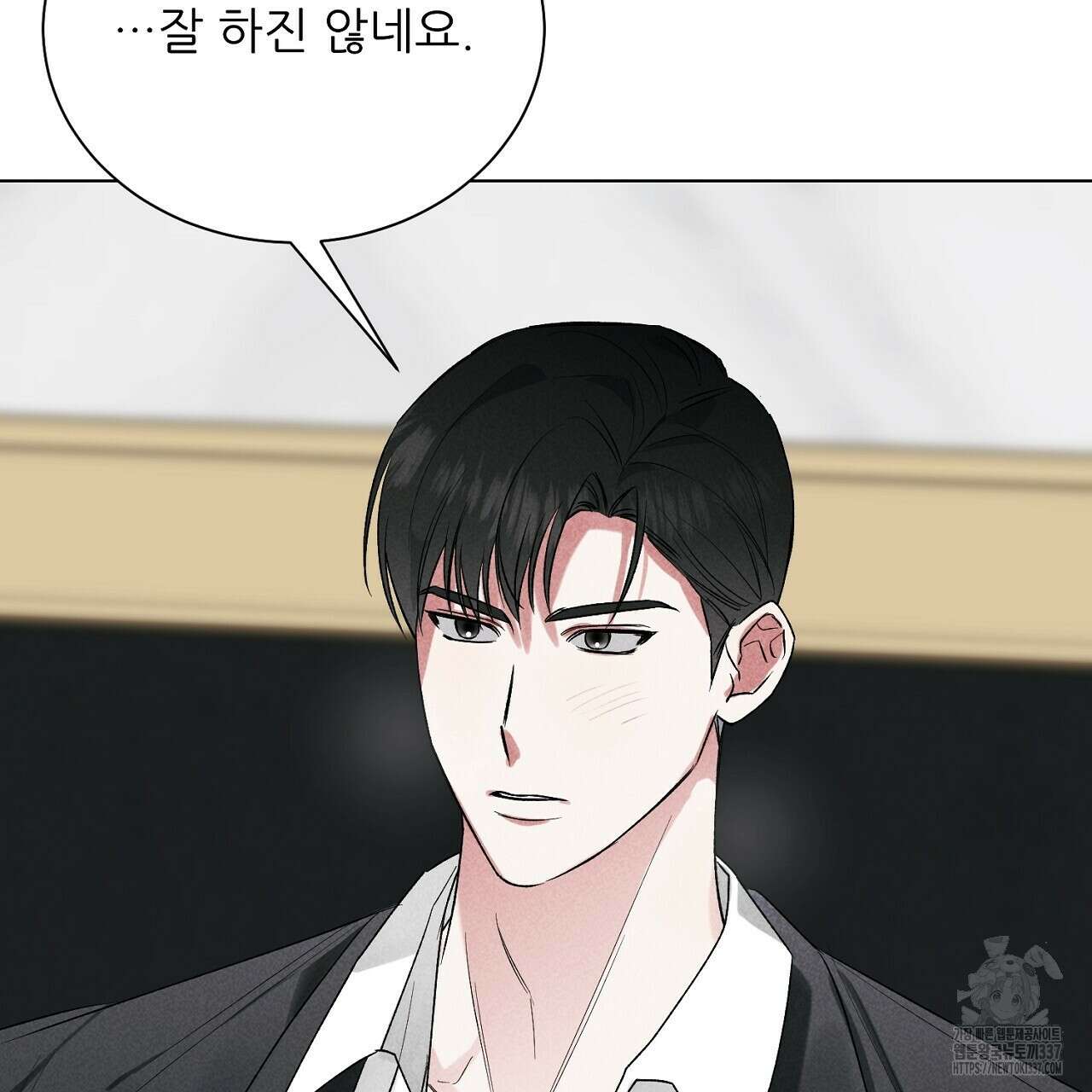 [하드코어 BL 단편선] 해프닝 2화 13