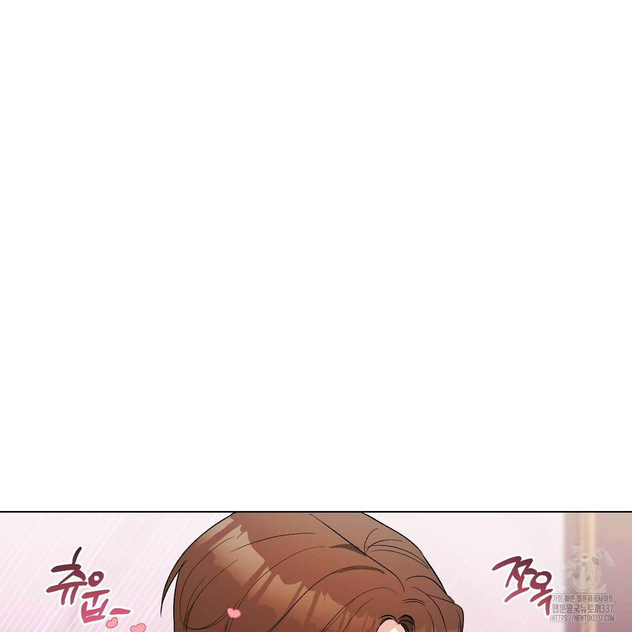 [하드코어 BL 단편선] 해프닝 2화 31