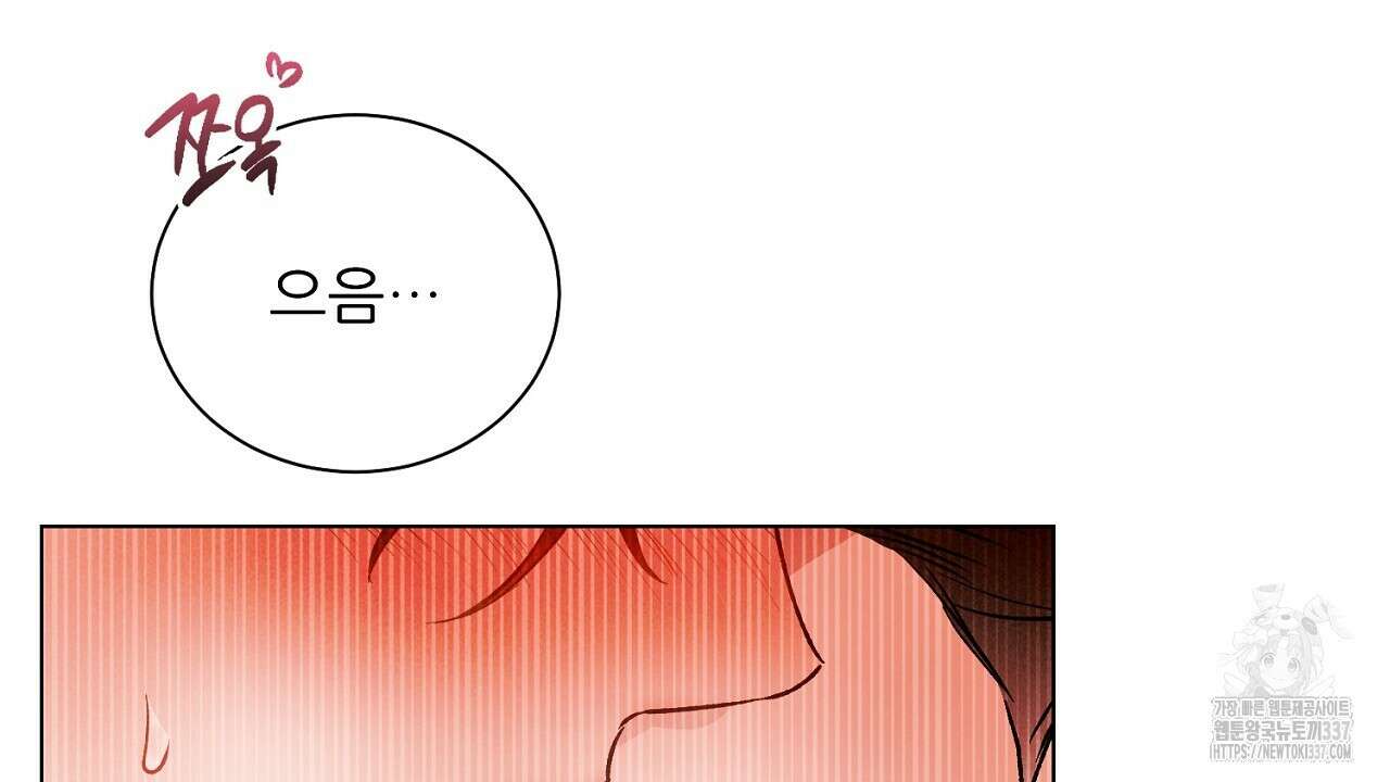 [하드코어 BL 단편선] 해프닝 2화 34