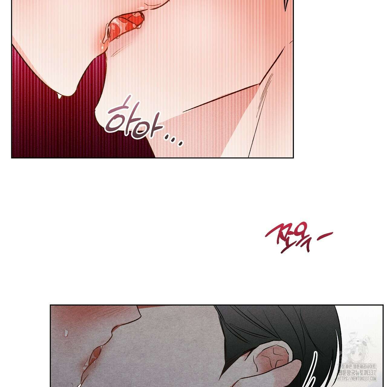 [하드코어 BL 단편선] 해프닝 2화 35