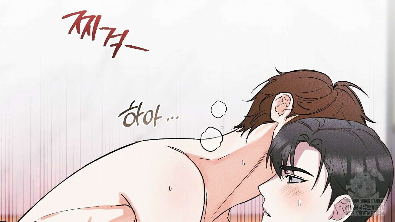 [하드코어 BL 단편선] 해프닝 2화 52