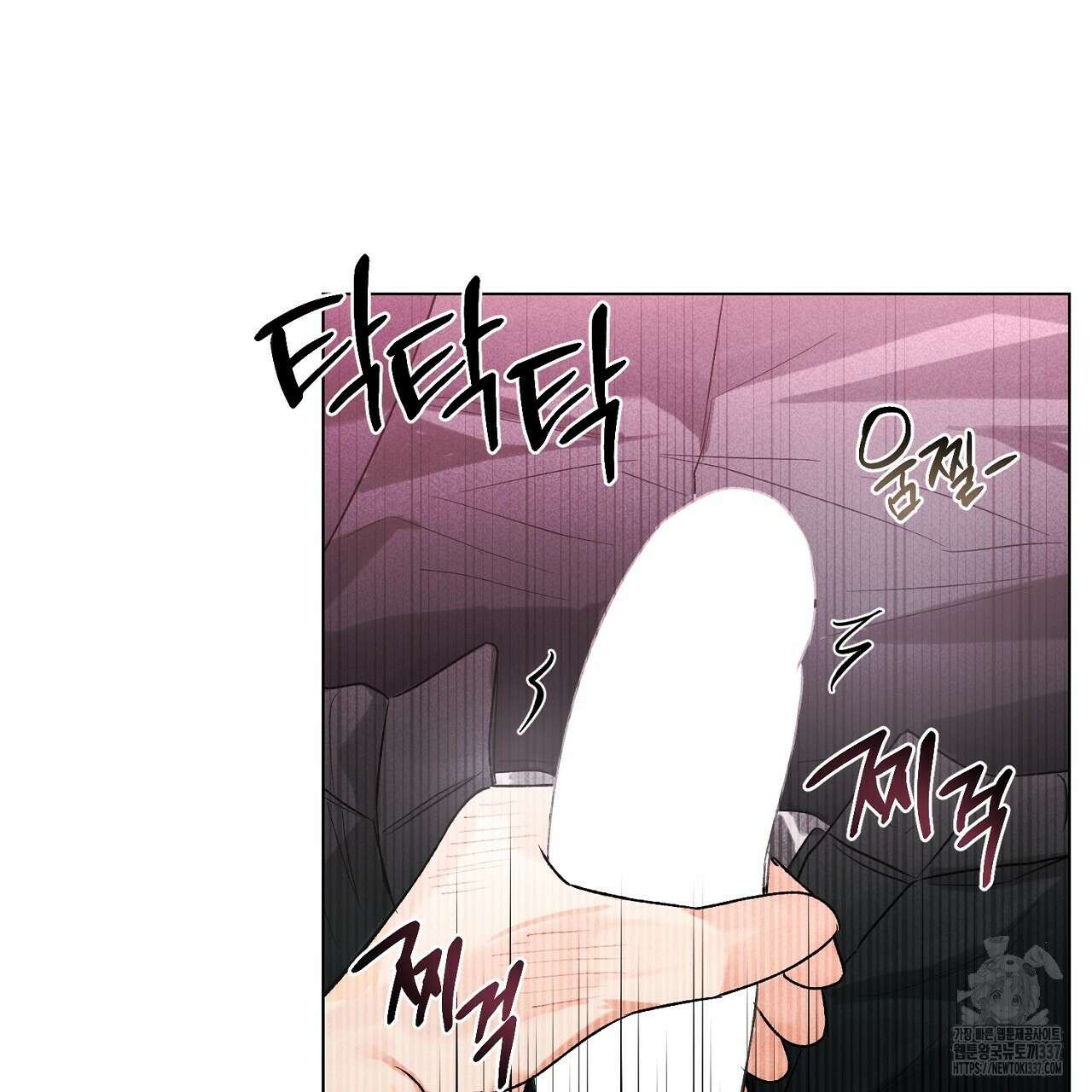 [하드코어 BL 단편선] 해프닝 2화 55