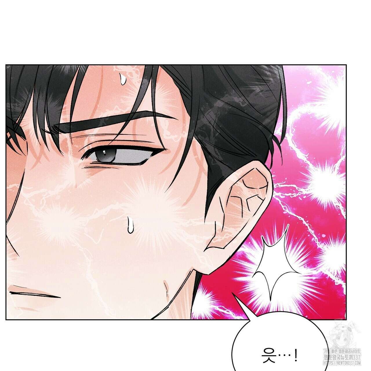 [하드코어 BL 단편선] 해프닝 2화 57