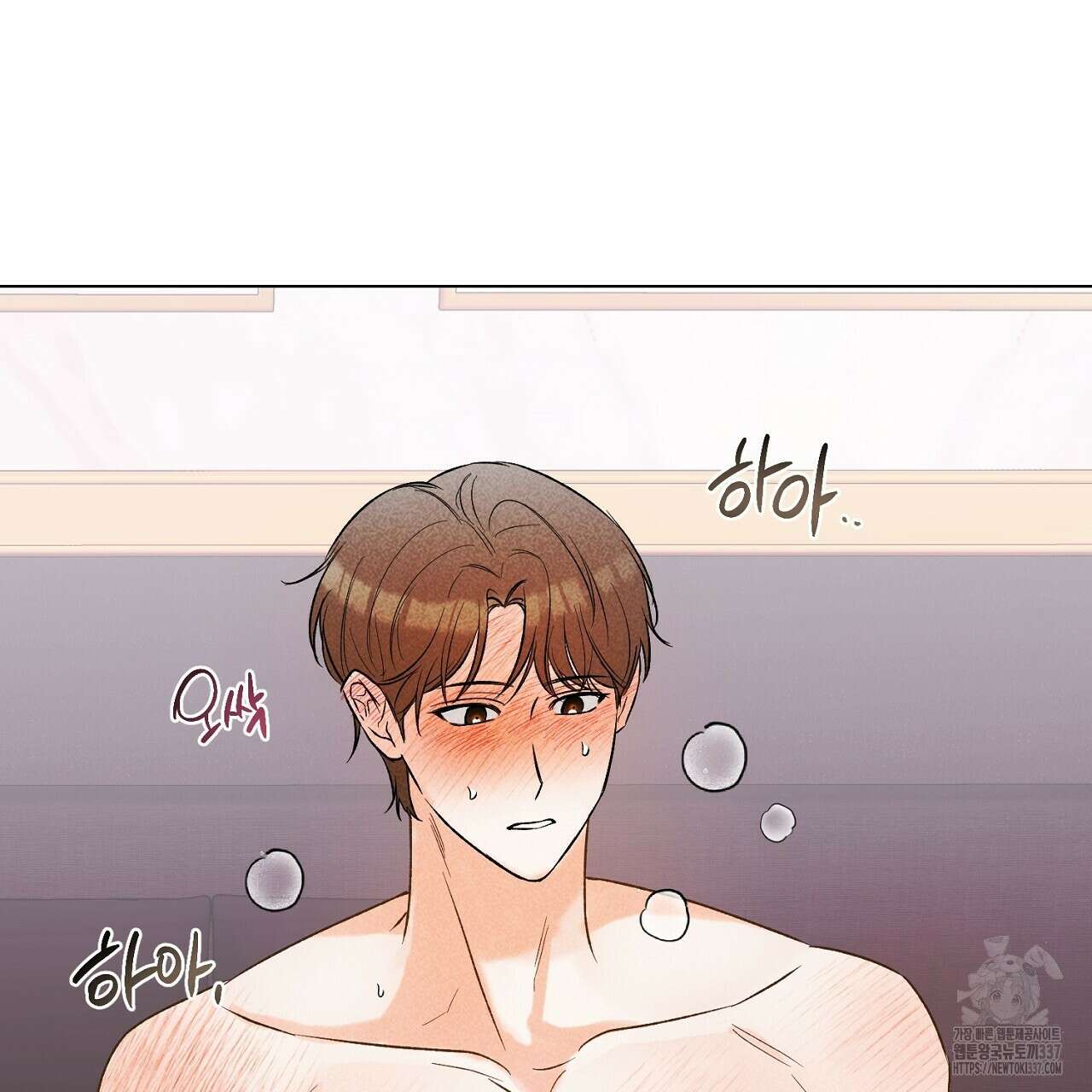 [하드코어 BL 단편선] 해프닝 2화 59
