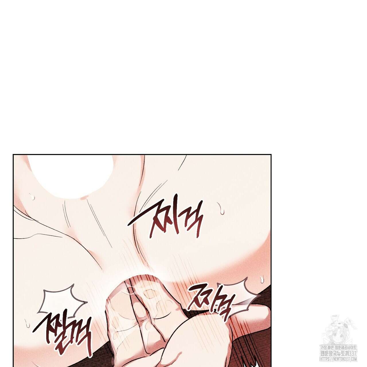[하드코어 BL 단편선] 해프닝 2화 85