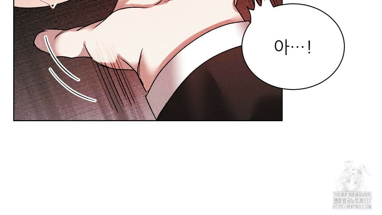 [하드코어 BL 단편선] 해프닝 2화 86
